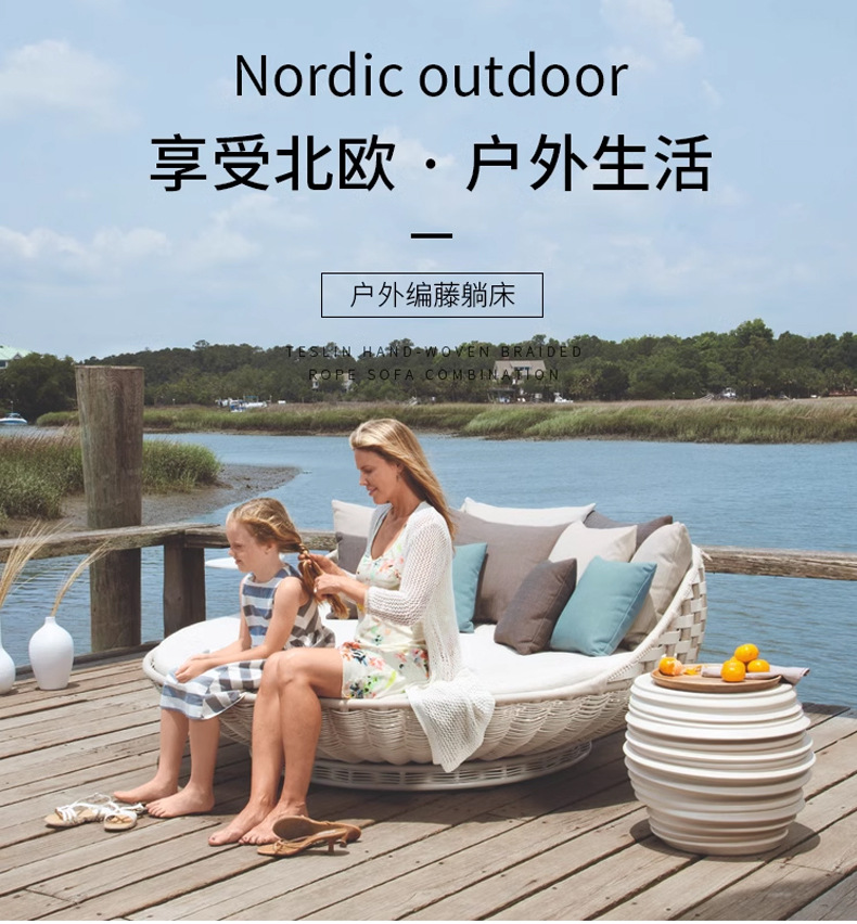 Outdoor Furniture Recliner Set - Lit de villa extérieur personnalisable, cour,