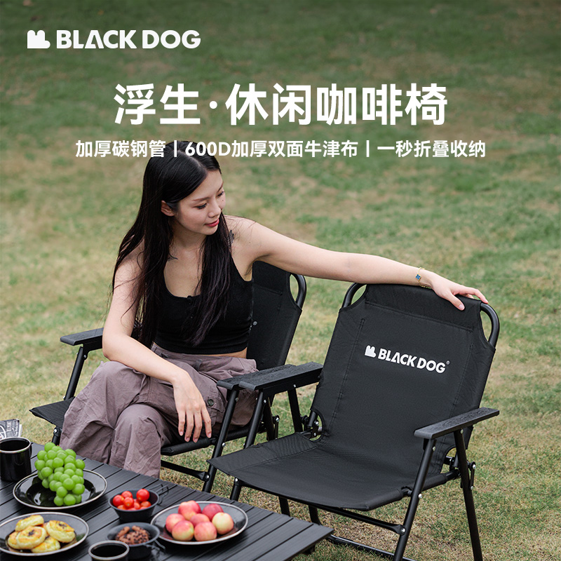 Chaise de camping pliante Blac - Outdoor Furniture Recliner Set avis et prix