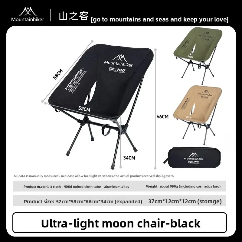 MOUNTAINHIKER Chaise Lune Ultr - Outdoor Furniture Used avis et prix