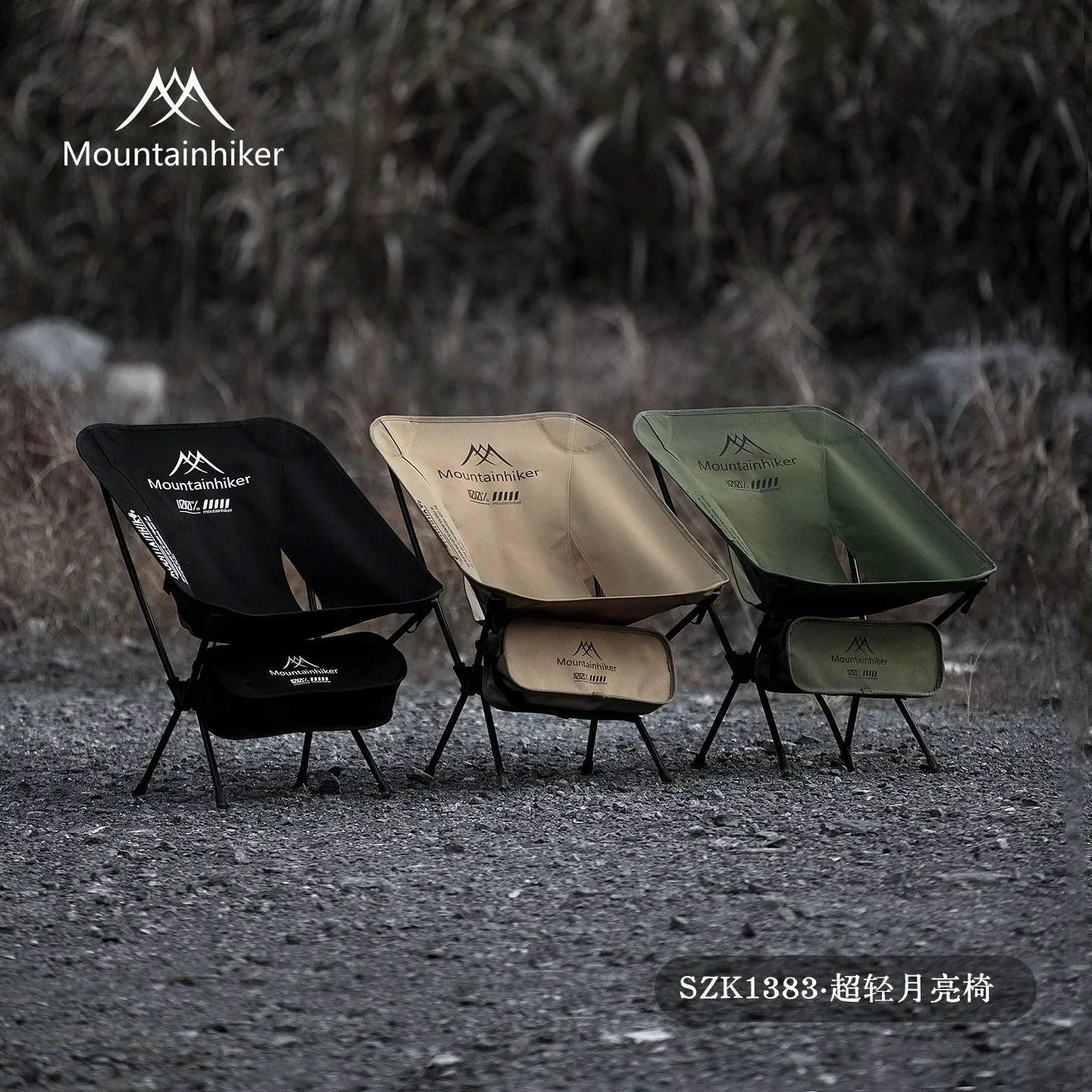 MOUNTAINHIKER Chaise Lune Ultr - Outdoor Furniture Used avis et prix